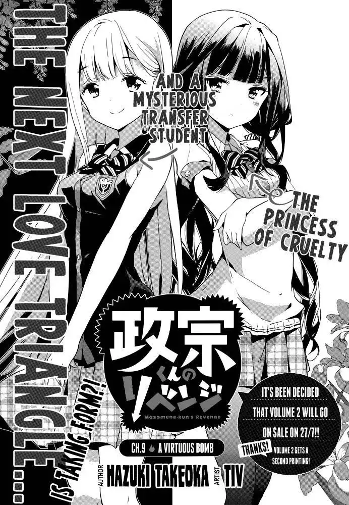 Masamune-kun no Revenge Chapter 9 1